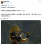 塞尔达传说：时之笛重制版公布，希克形象优化