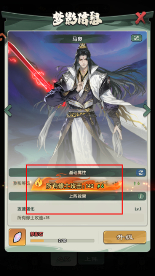 仙逆:战天道