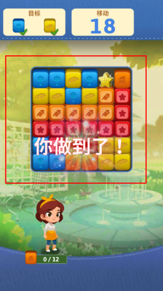 口袋家庭