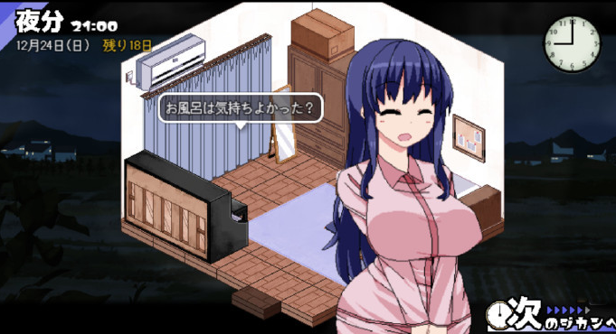 冬日狂想曲ex剧情 1