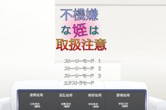 不高兴的侄女正版