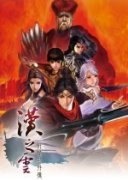 三国游戏哪些人气高 下载量高的三国游戏排行榜