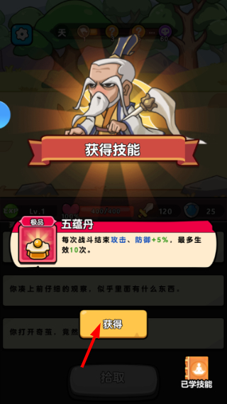 灵魂契约