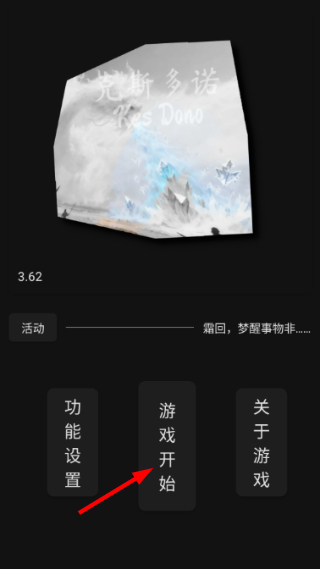 逐神奏