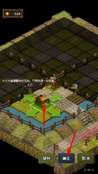 汉末乡野村