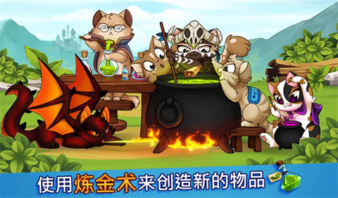 城堡猫游戏免费版 1