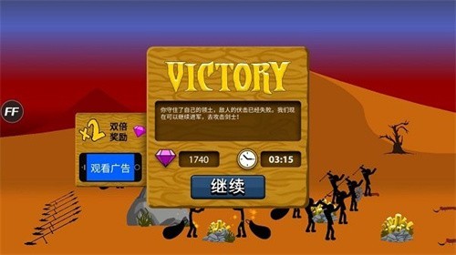 火柴人战争遗产游戏2026 1