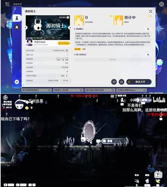 国内玩家用原神千星奇域高还原复刻空洞骑士,海外爆火引热议