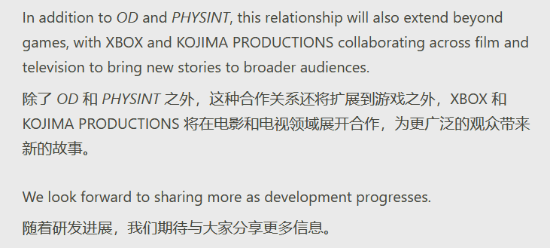 小岛工作室携PHYSINT转投Xbox,拓展游戏影视全媒介合作