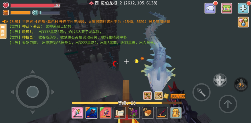 奶块官方版 1