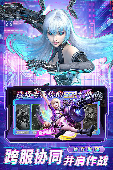 异能都市小米版 1