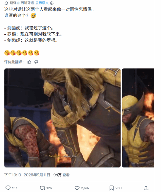 金刚狼发售引热议:罗根与维克多暧昧张力挑战经典宿敌设定