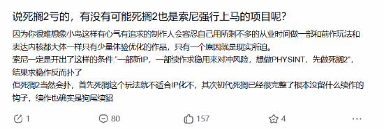 死亡搁浅2销量未达预期,致索尼终止PHYSINT发行并调整与小岛合作模式