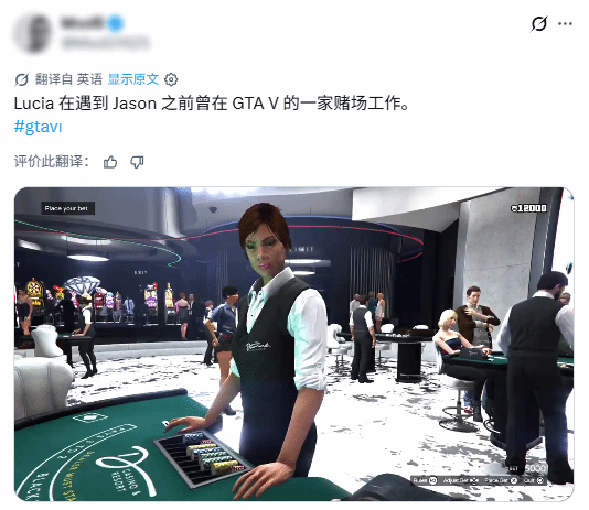 GTA6女主配音演员曼尼·L·佩雷斯早于2019年已为GTA Online荷官献声