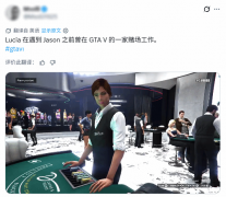 GTA6女主配音演员曼尼·L·佩雷斯早于2019年已为