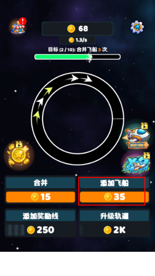 银河合并挂机