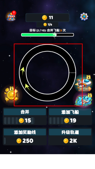 银河合并挂机