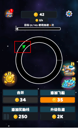 银河合并挂机