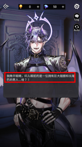 地狱之吻