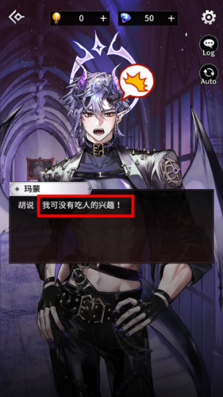 地狱之吻