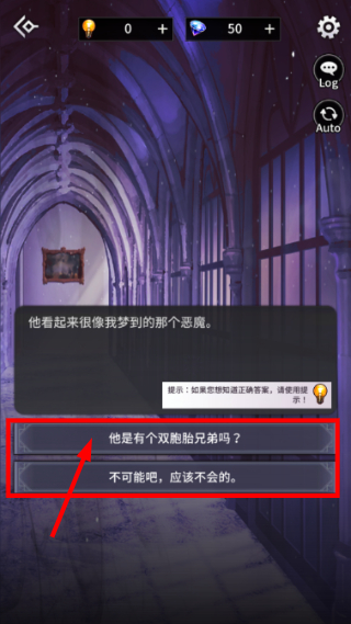 地狱之吻正版