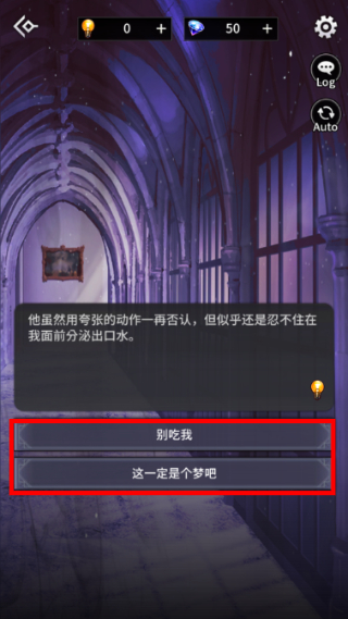 地狱之吻正版