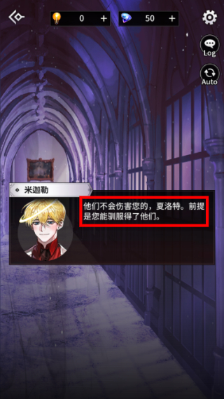 地狱之吻正版