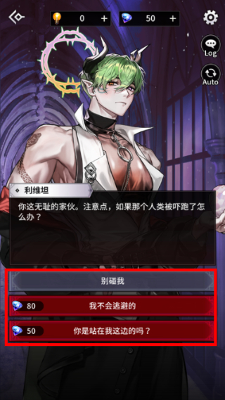 地狱之吻正版