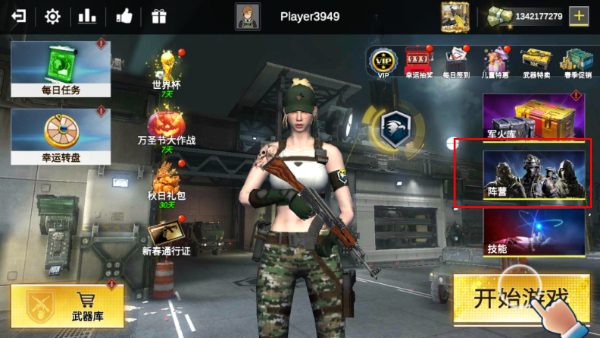 FPS攻击行动无限道具无限子弹版