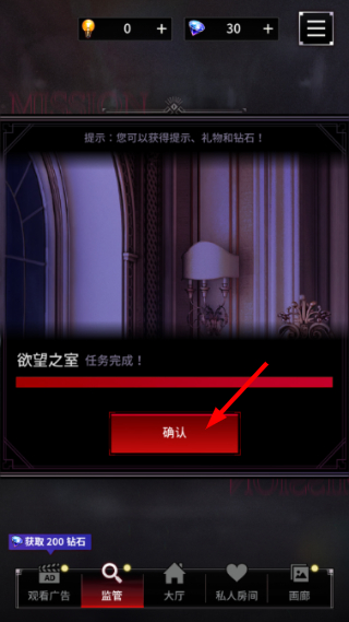 地狱之吻汉化版