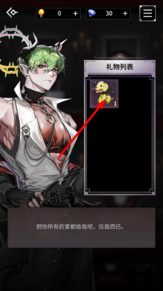 地狱之吻无限钻石版