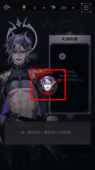 地狱之吻无限钻石版