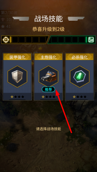 擎天战机最新版本