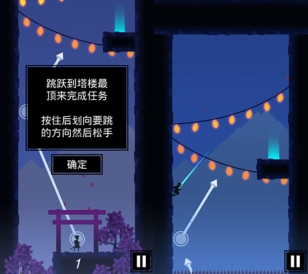 忍者东武官方版 1