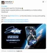 剑星完整版将推限量SteelBook铁盒套装，含全内容