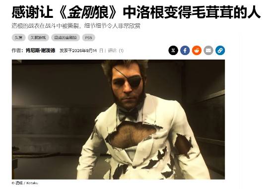 漫威金刚狼PS5版获赞写实建模与毛发技术,但中后期玩法与叙事遭诟病