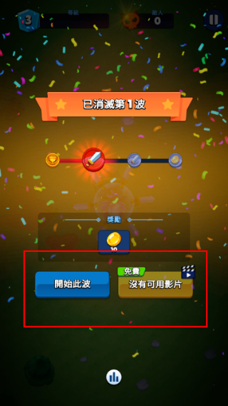 大逃杀:部落生存折相思