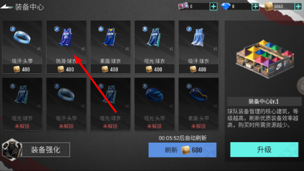 美职篮奇迹梦之队最新版本
