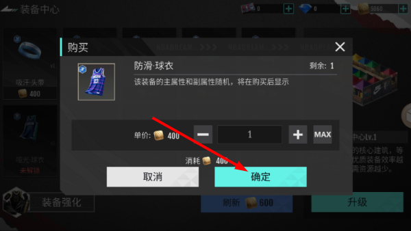 美职篮奇迹梦之队最新版本