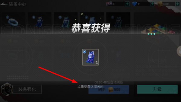 美职篮奇迹梦之队最新版本
