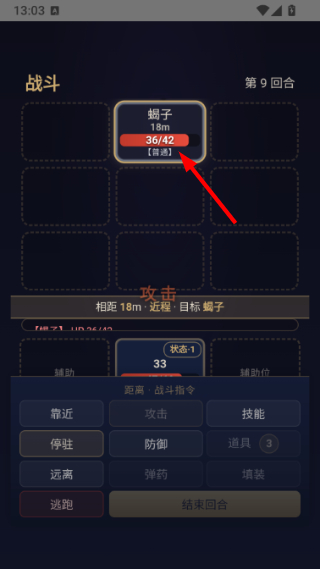 诸天行走