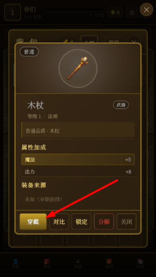 卡牌传奇