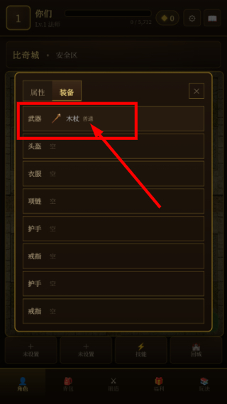 卡牌传奇