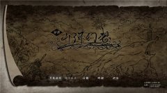 异世山河幻想
