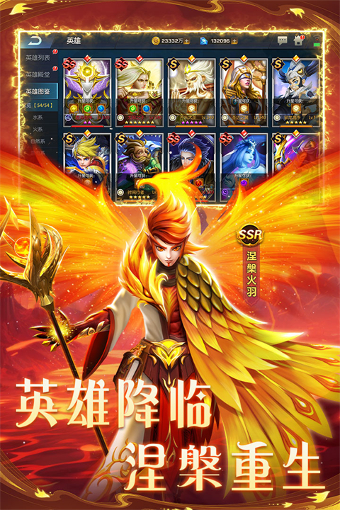联盟崛起九游版 1