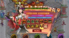 幻斗英雄