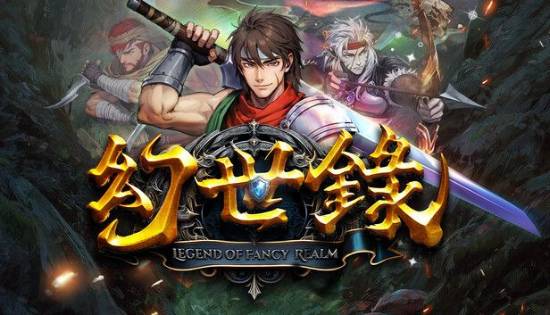 幻世录重制版全球发售获Steam特别好评,87%好评率彰显经典重生