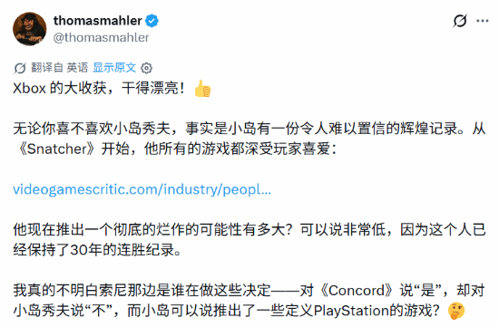 小岛秀夫新作Physint转投Xbox,Moon Studios CEO公开质疑索尼决策
