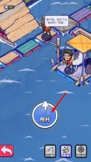 疯狂水世界(内置功能菜单)
