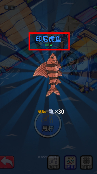 疯狂水世界(内置功能菜单)